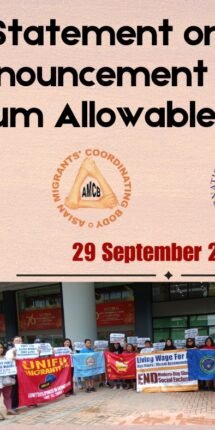 AMCB Statement on recent announcement of Minimum Allowable Wage