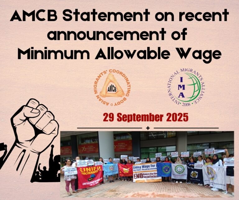 AMCB Statement on recent announcement of Minimum Allowable Wage