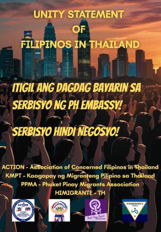 Sana Magbago na bago ang SONA