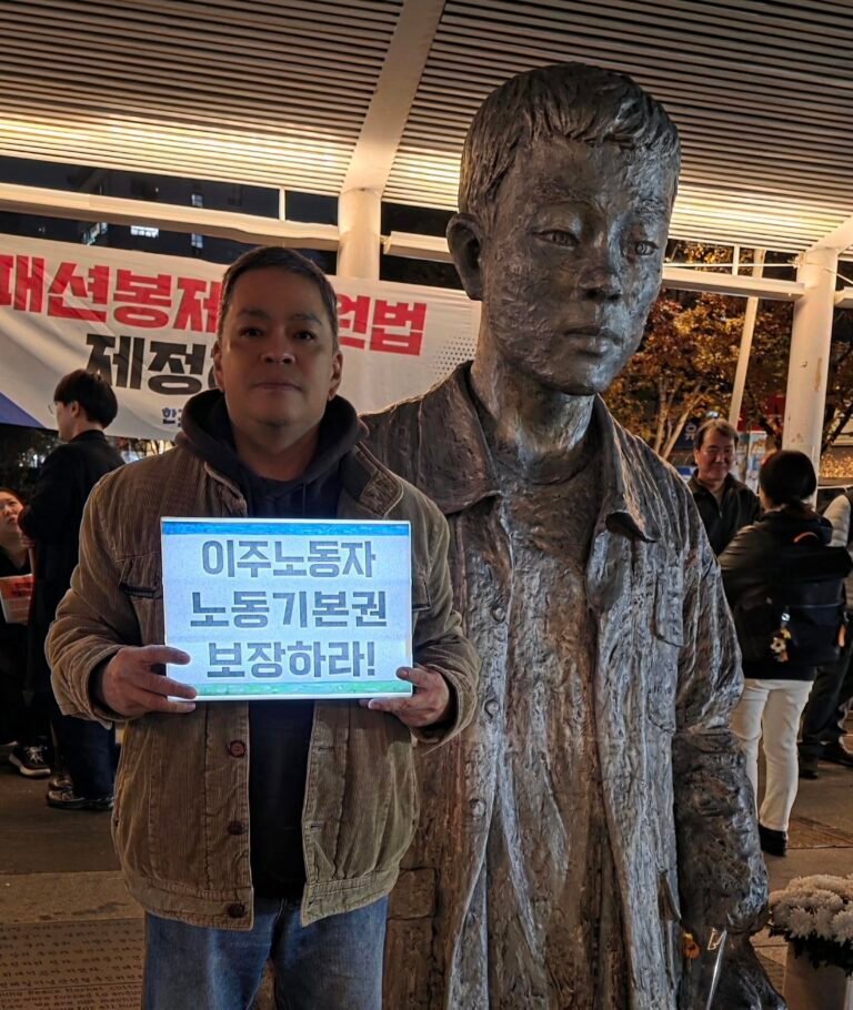 KASAMMA-KO’s Statement on the Heroic Day of Jeon Tae-il – A Workers’ Rights Activist