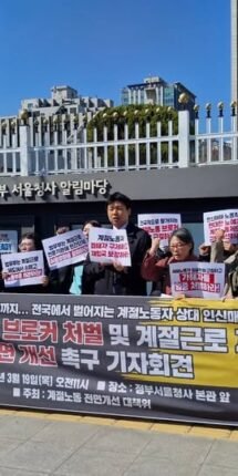 Stop the Labor Export Program and End the Exploitation of Filipino Seasonal Workers
