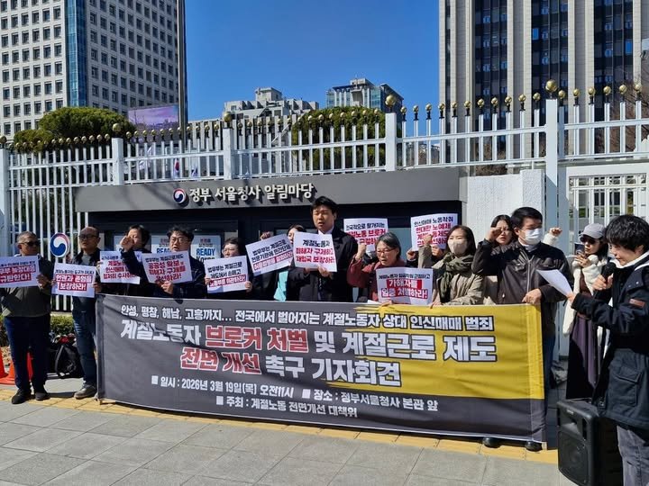 Stop the Labor Export Program and End the Exploitation of Filipino Seasonal Workers