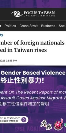Migrante Taiwan’s Statement On Sexual Violence Against Migrant Workers
